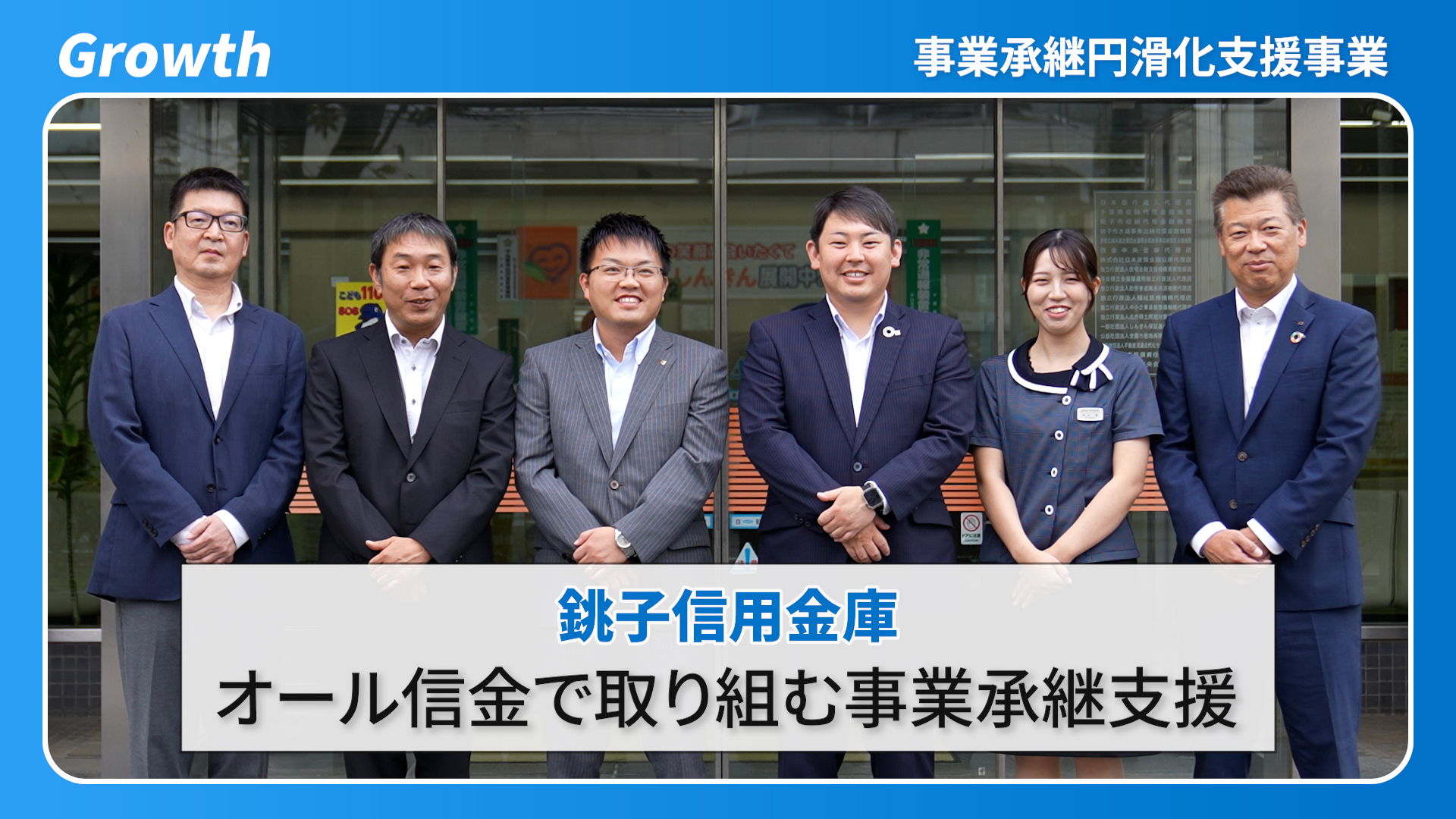 支援機関支援事例17