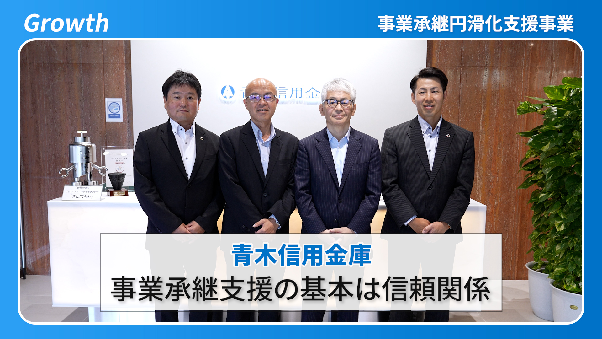 支援機関支援事例18