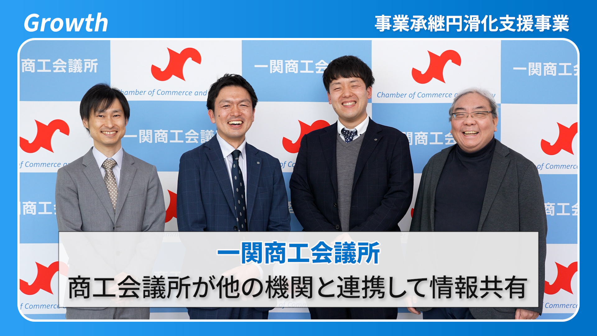 支援機関支援事例19