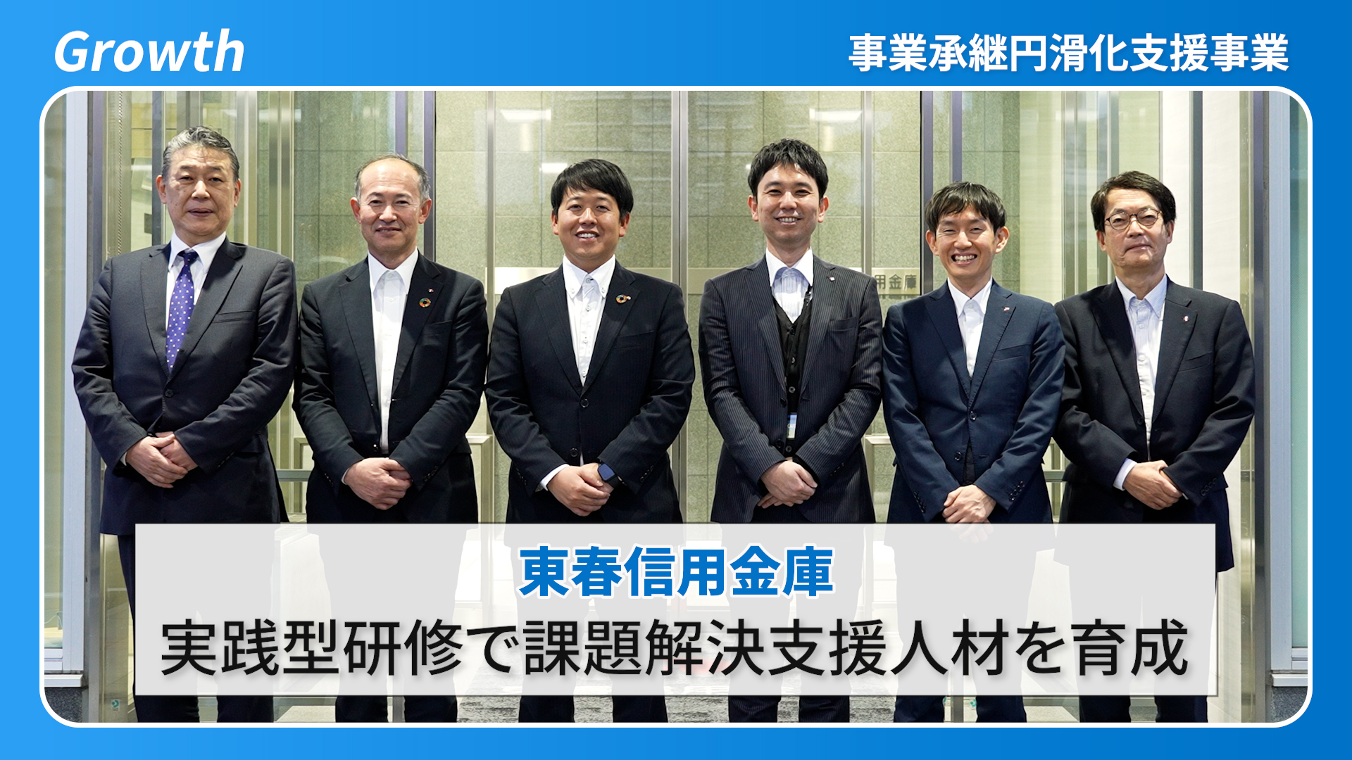 支援機関支援事例20